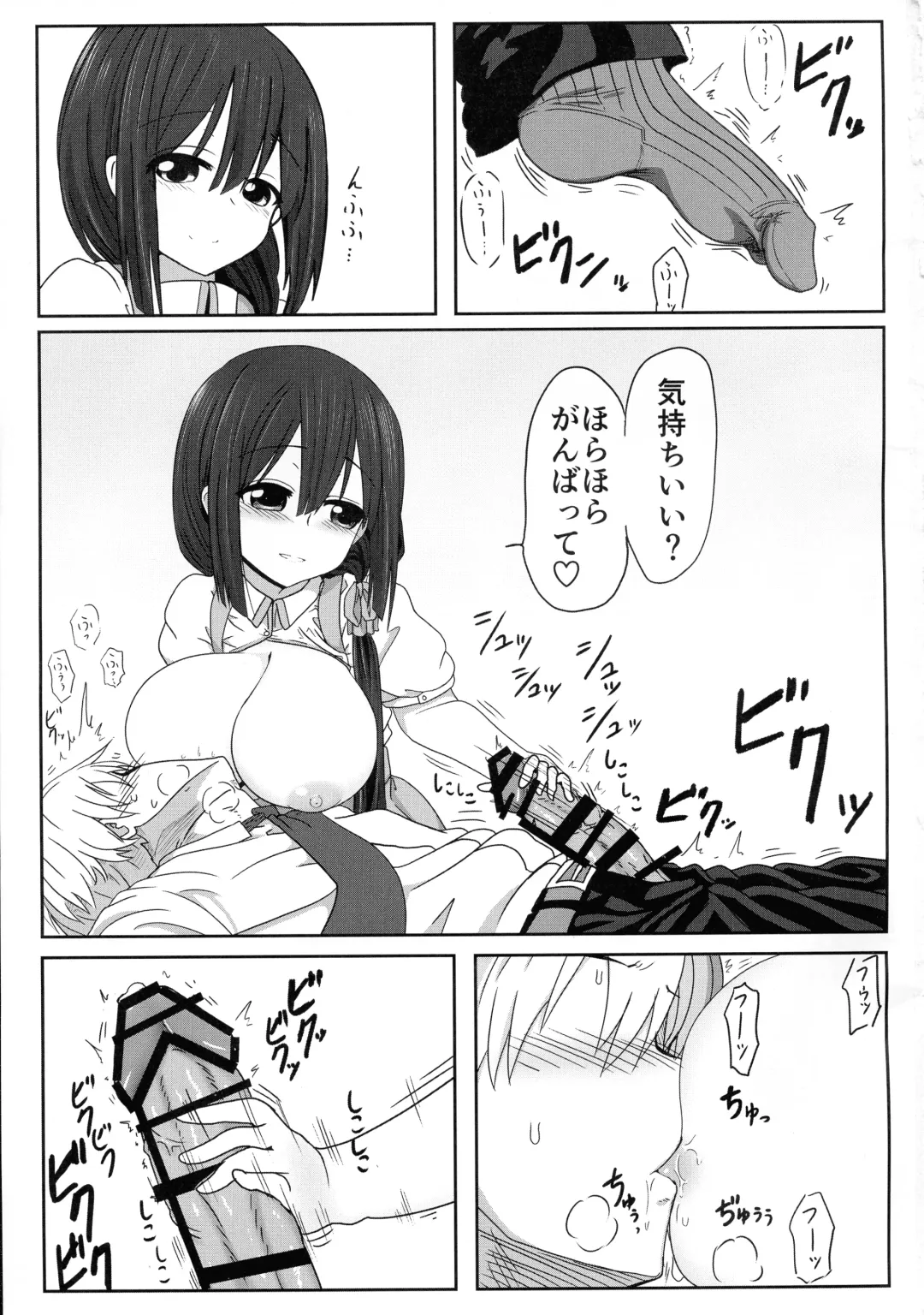 [Take] Tougoux Soushuuhen Fhentai - Page 3