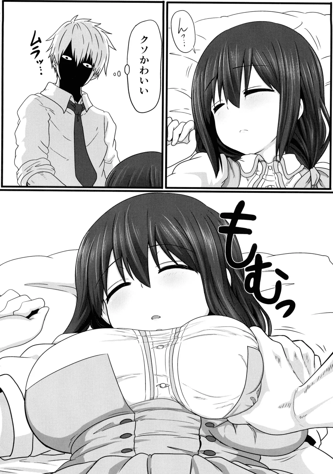 [Take] Tougoux Soushuuhen Fhentai - Page 46