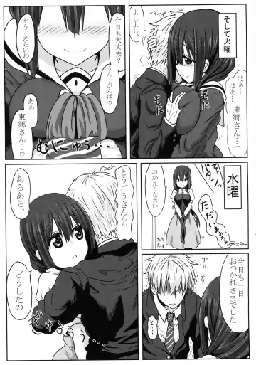 [Take] Tougoux Soushuuhen Fhentai - Page 25