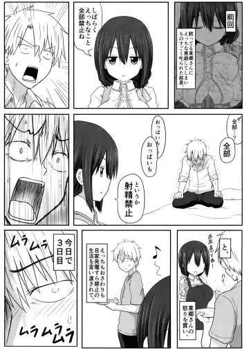 [Take] Tougoux Soushuuhen Fhentai - Page 59