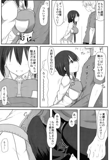 [Take] Tougoux Soushuuhen Fhentai - Page 61