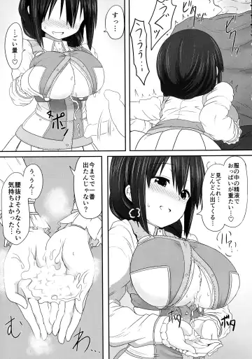 [Take] Tougoux Soushuuhen Fhentai - Page 67