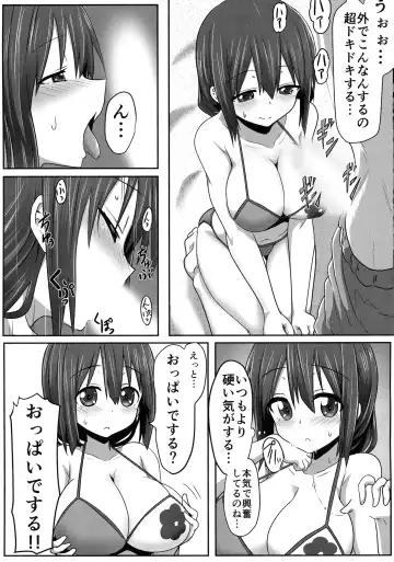 [Take] Tougoux Soushuuhen Fhentai - Page 82