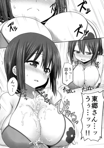 [Take] Tougoux Soushuuhen Fhentai - Page 84