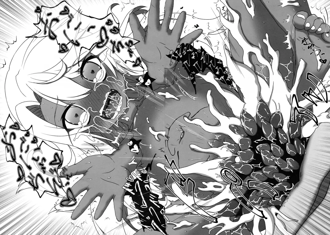 [Kaminon Roku] Maryoku Kyoukyuu Onegai ne, Onii-chan ♥ Fhentai - Page 28