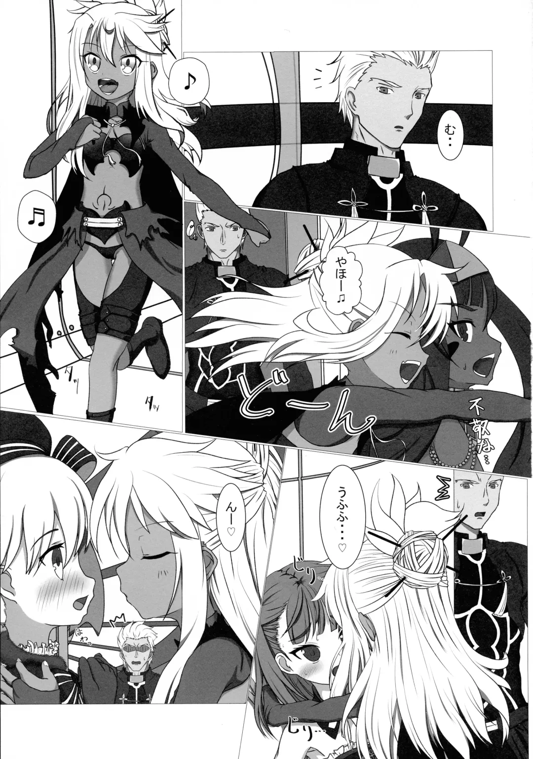 [Kaminon Roku] Maryoku Kyoukyuu Onegai ne, Onii-chan ♥ Fhentai - Page 3