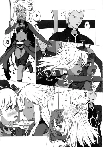 [Kaminon Roku] Maryoku Kyoukyuu Onegai ne, Onii-chan ♥ Fhentai - Page 3