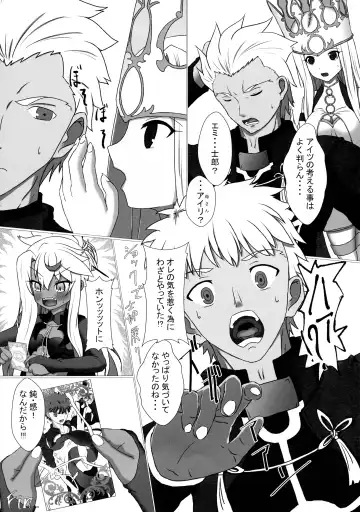 [Kaminon Roku] Maryoku Kyoukyuu Onegai ne, Onii-chan ♥ Fhentai - Page 32