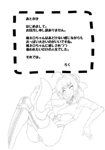 [Kaminon Roku] Maryoku Kyoukyuu Onegai ne, Onii-chan ♥ Fhentai - Page 40