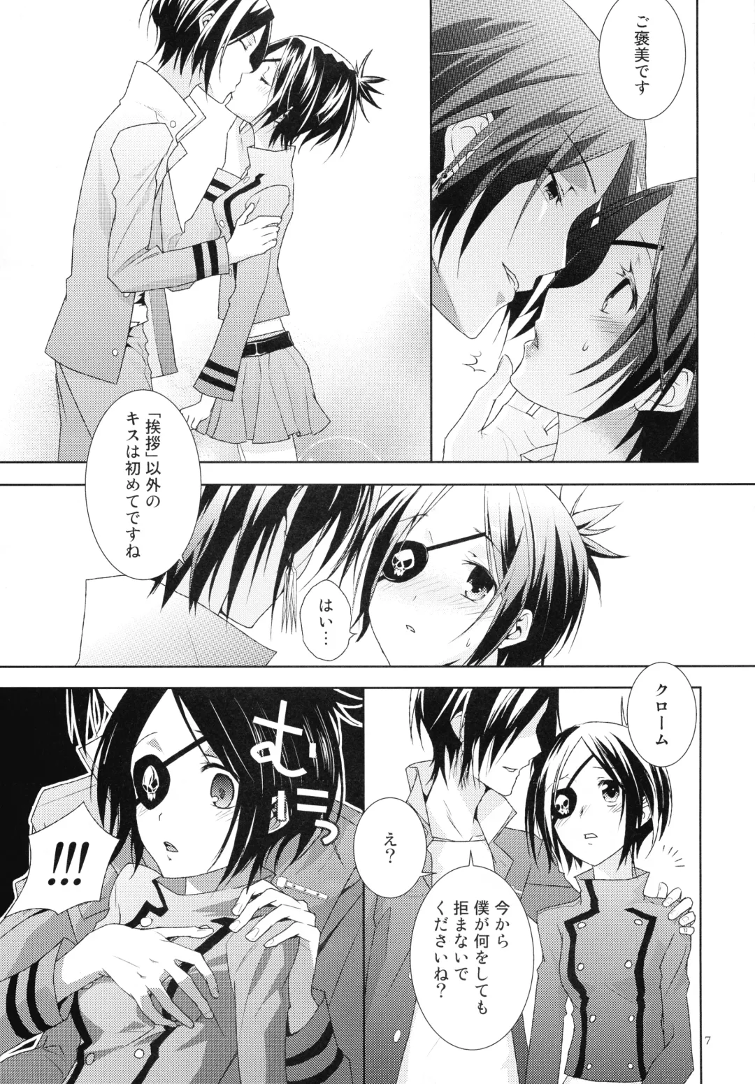 [You] Toui Sekai de Umareta Kimi ni Fhentai - Page 7