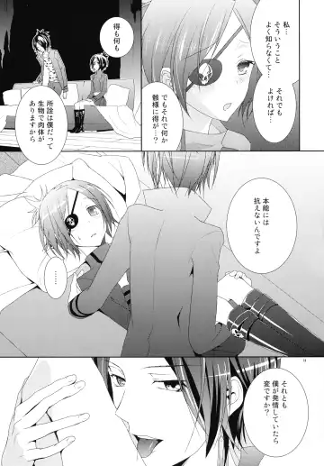 [You] Toui Sekai de Umareta Kimi ni Fhentai - Page 11
