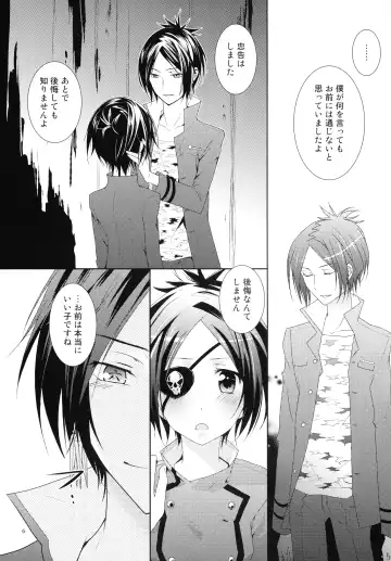 [You] Toui Sekai de Umareta Kimi ni Fhentai - Page 6