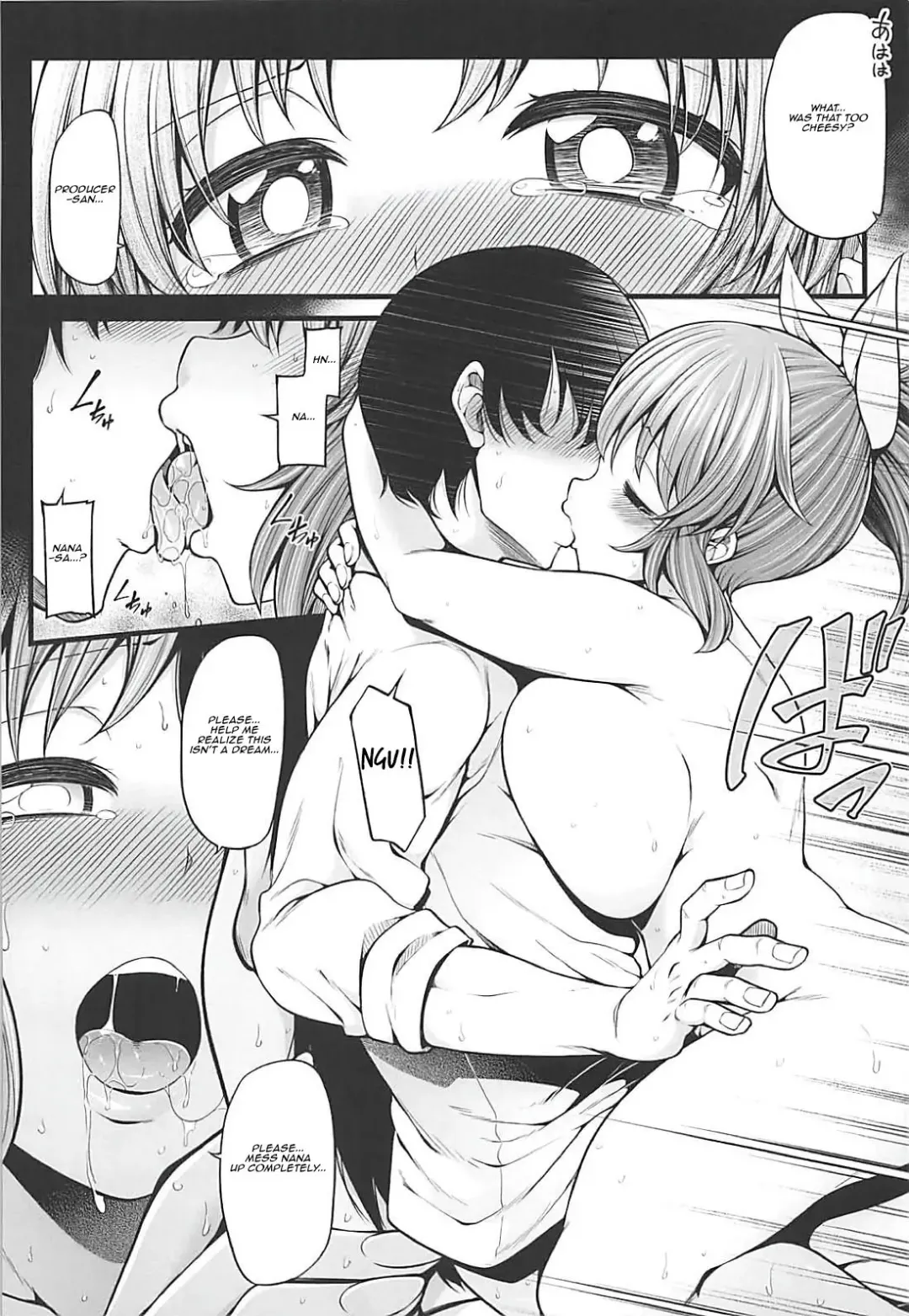 [Sirokuma] Anata ga Miseta Samenai Yume Fhentai - Page 13