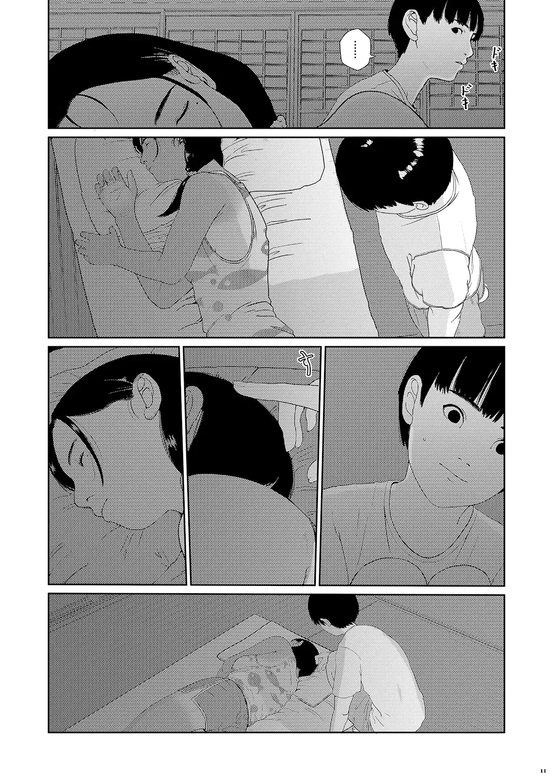 [Futoshi Slim] Sore wa Nante Seishun 0.5 | What a youthful time of life 0.5 Fhentai - Page 10