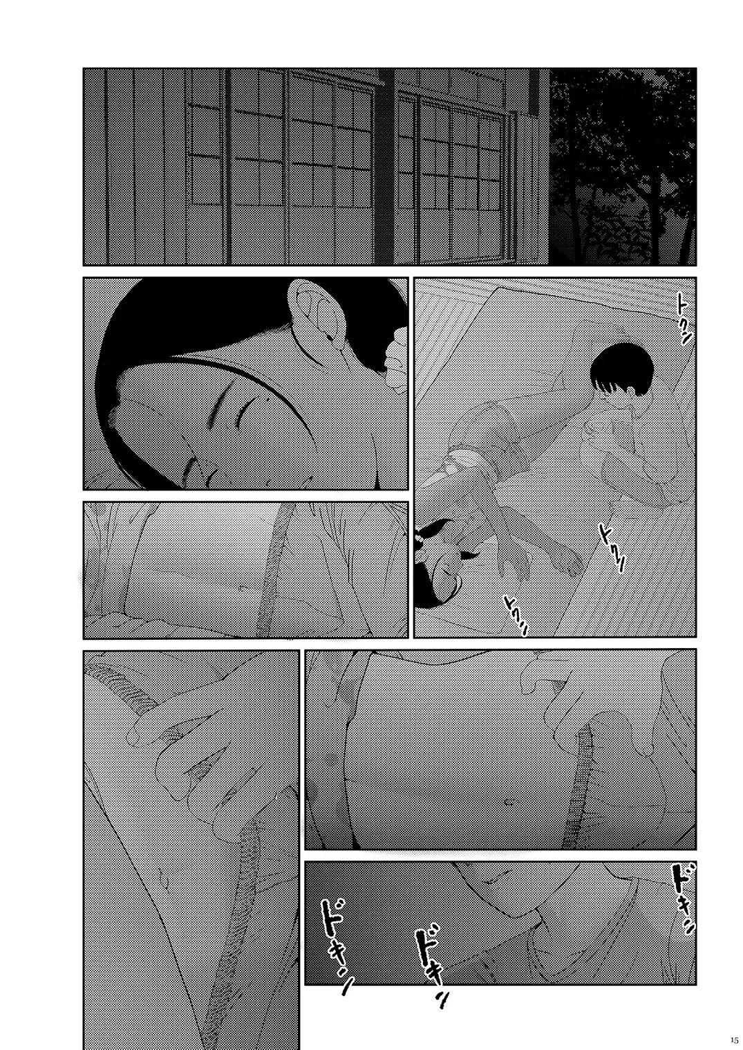 [Futoshi Slim] Sore wa Nante Seishun 0.5 | What a youthful time of life 0.5 Fhentai - Page 14