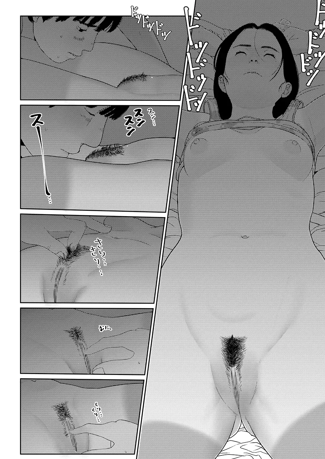 [Futoshi Slim] Sore wa Nante Seishun 0.5 | What a youthful time of life 0.5 Fhentai - Page 17