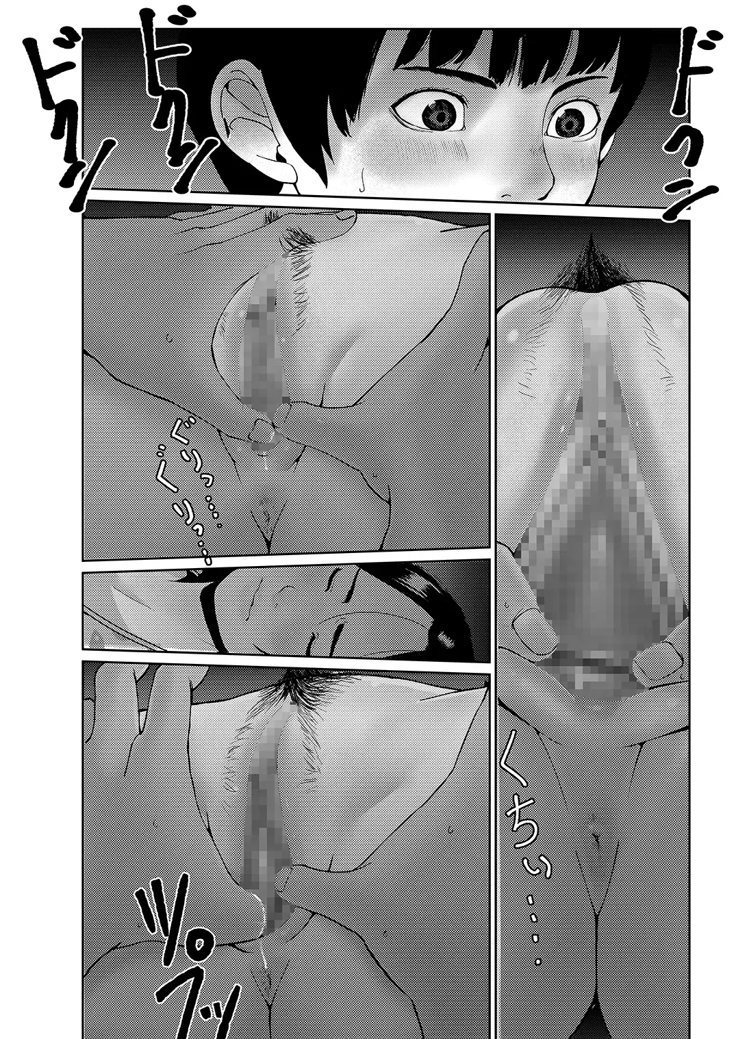 [Futoshi Slim] Sore wa Nante Seishun 0.5 | What a youthful time of life 0.5 Fhentai - Page 18