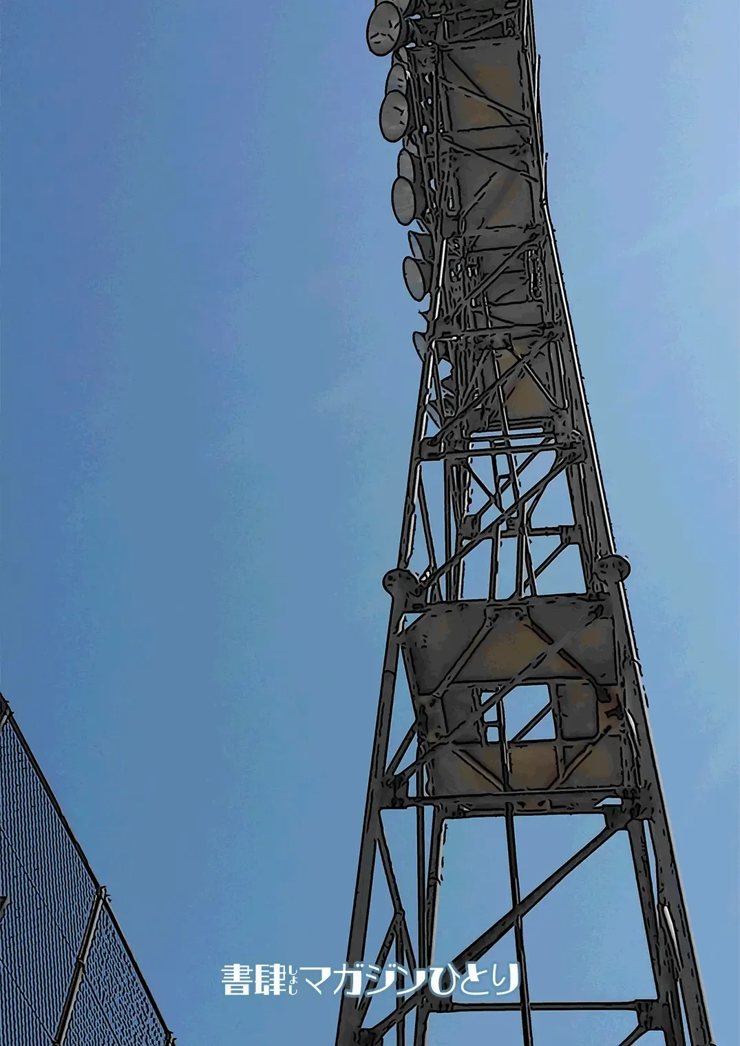 [Futoshi Slim] Sore wa Nante Seishun 0.5 | What a youthful time of life 0.5 Fhentai - Page 30