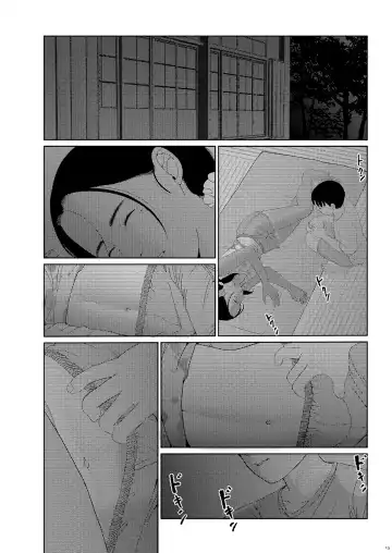 [Futoshi Slim] Sore wa Nante Seishun 0.5 | What a youthful time of life 0.5 Fhentai - Page 14
