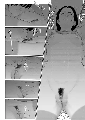 [Futoshi Slim] Sore wa Nante Seishun 0.5 | What a youthful time of life 0.5 Fhentai - Page 17