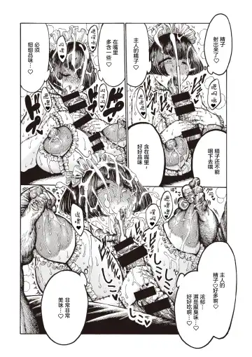 [Hirune] Tsukaeru Sanae Fhentai - Page 8