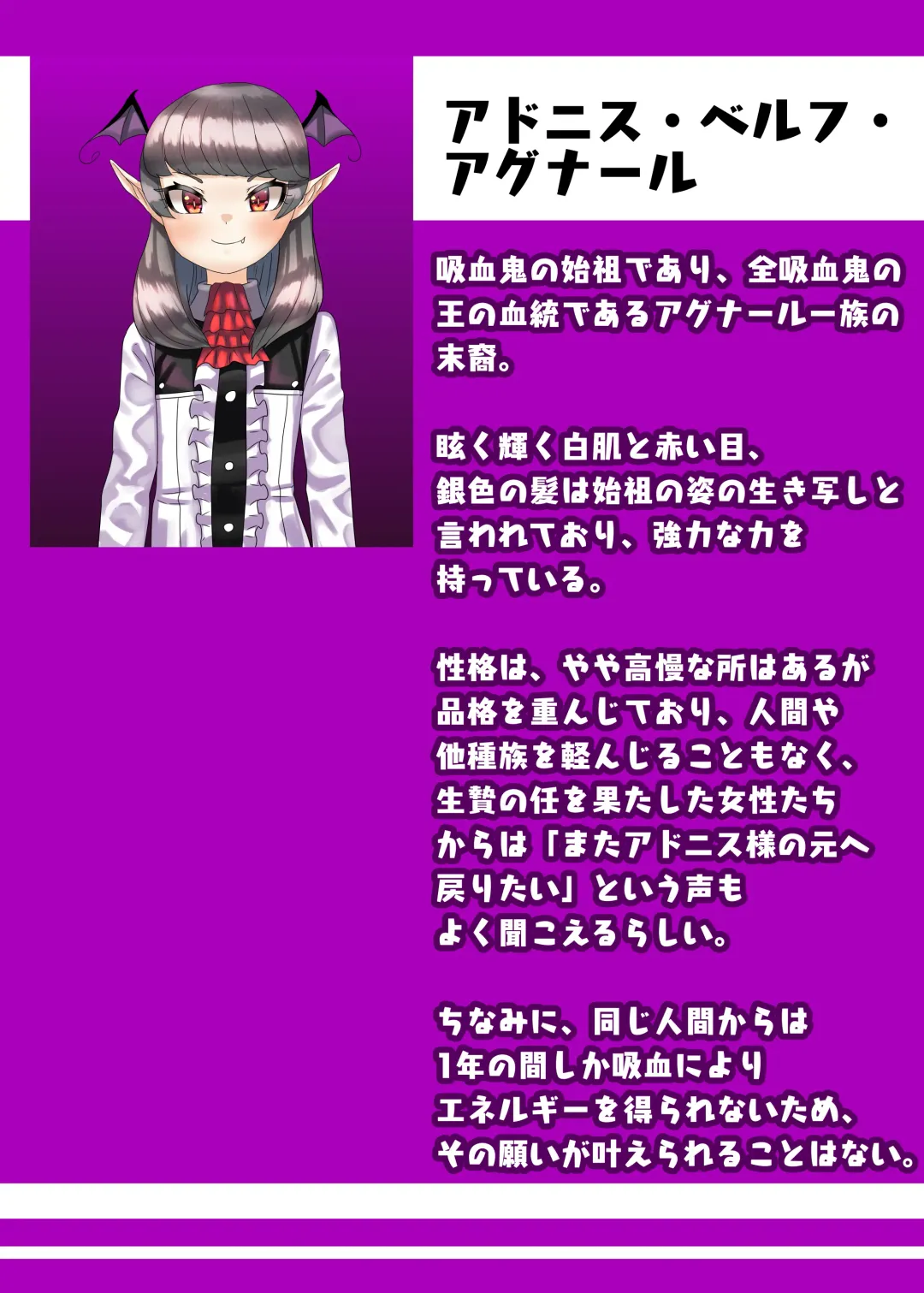 [Apacchi] Shota Kyuuketsuki to Ikenie no Futanari Ookamihime Fhentai - Page 36