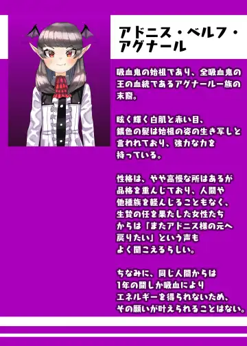 [Apacchi] Shota Kyuuketsuki to Ikenie no Futanari Ookamihime Fhentai - Page 36