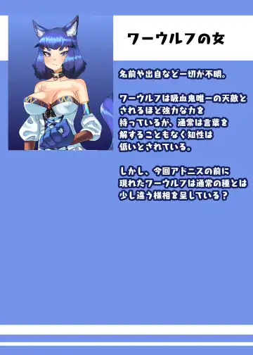 [Apacchi] Shota Kyuuketsuki to Ikenie no Futanari Ookamihime Fhentai - Page 37