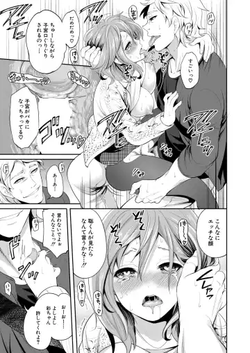 [Miyahara Ayumu] Ore no Kanojo wa Shiranai ma ni... Fhentai - Page 75