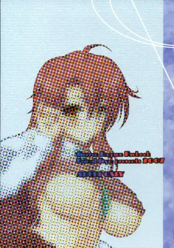 [Kawase Seiki] Yomako Sensei no Keisan Dril Fhentai - Page 18