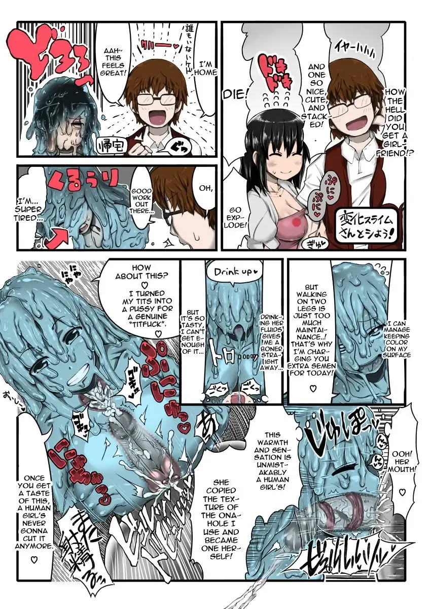 [R-one] Henka Slime-Chan to Shiyou Fhentai - Page 1