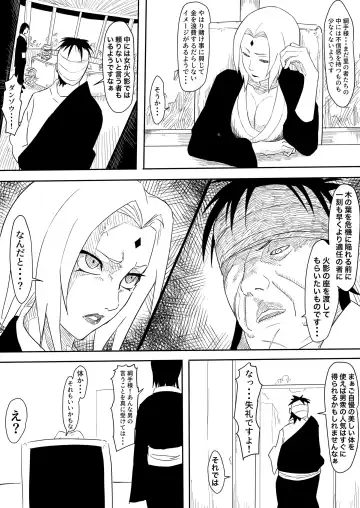 [Iwao] Tachi Back Fhentai - Page 5