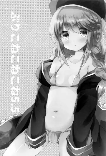 [Kuriyuzu Kuryuu] PriConne Konekone 5.5 Fhentai - Page 2