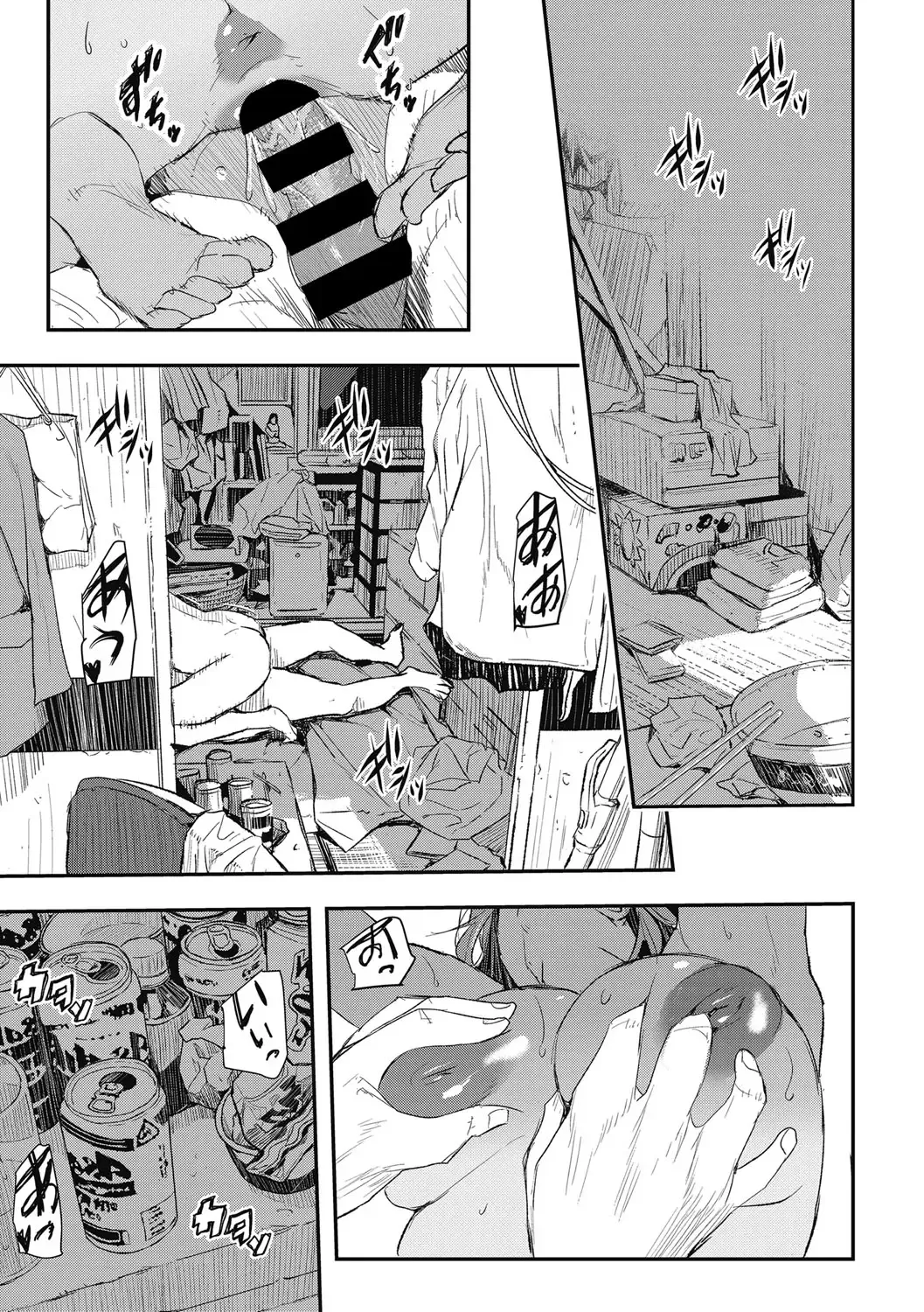 [Sakomae Aichi] Saimin Hitozuma ~Muisiki no Mama Hazukashimerarete~ Fhentai - Page 16