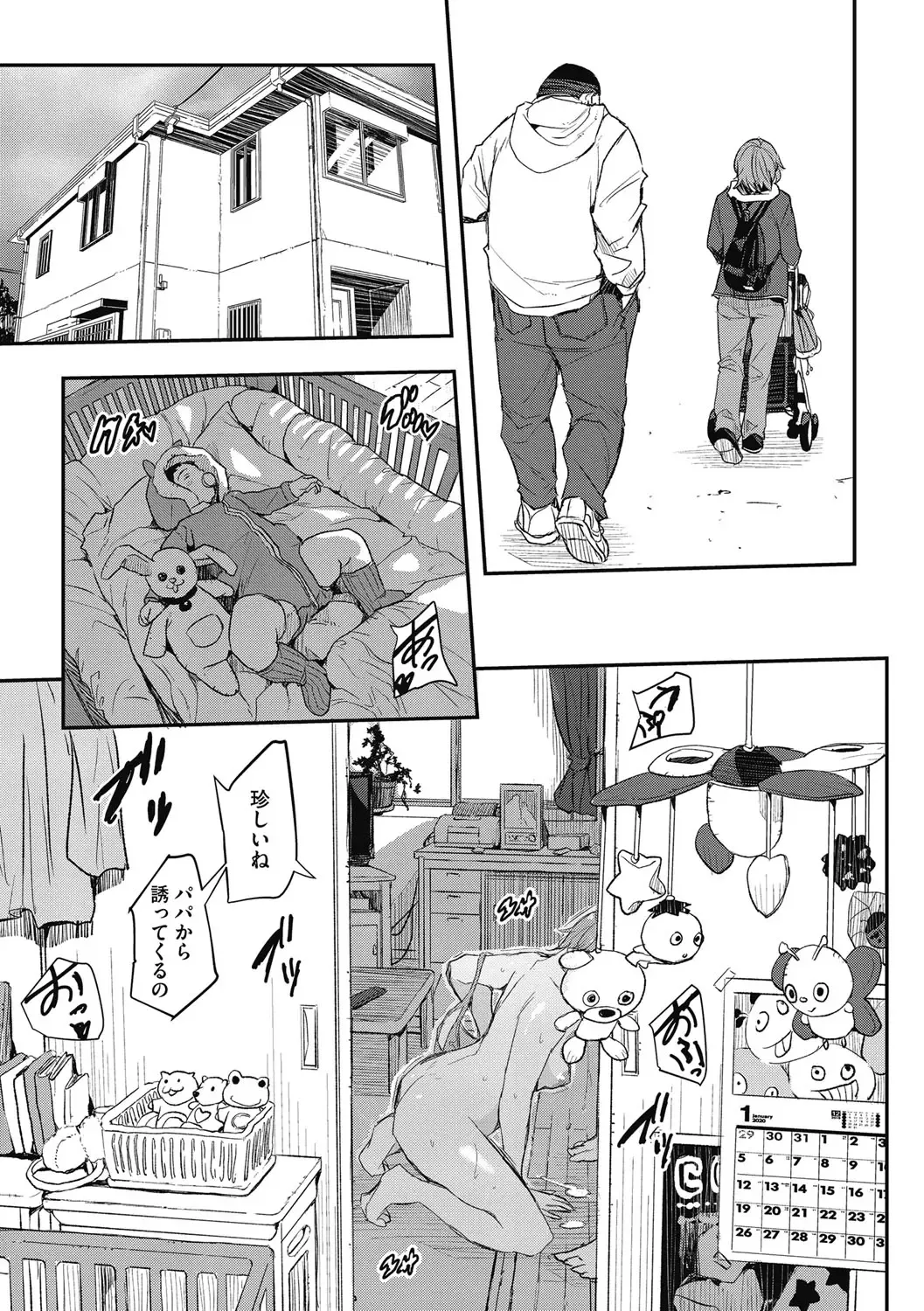 [Sakomae Aichi] Saimin Hitozuma ~Muisiki no Mama Hazukashimerarete~ Fhentai - Page 28