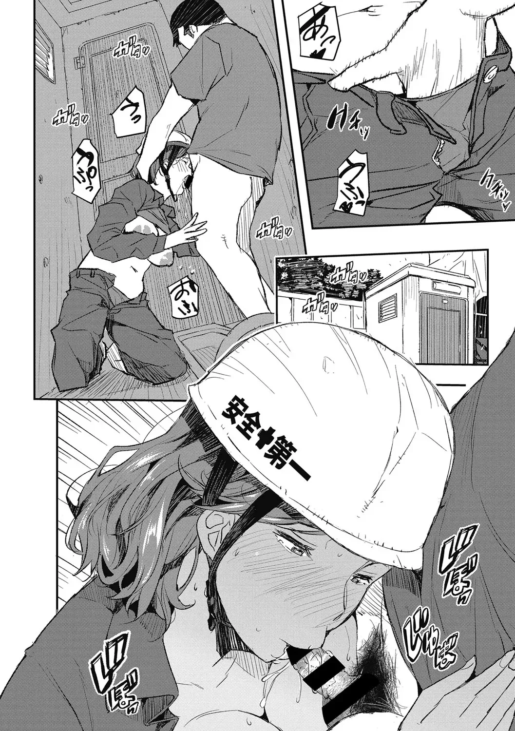 [Sakomae Aichi] Saimin Hitozuma ~Muisiki no Mama Hazukashimerarete~ Fhentai - Page 9