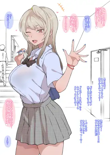 [Terasu Mc] Otaku no Boku to Iikanjidatta Kuro Gal Kouhai o Netorareru Mini Fhentai - Page 2