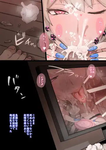 [Terasu Mc] Otaku no Boku to Iikanjidatta Kuro Gal Kouhai o Netorareru Mini Fhentai - Page 10