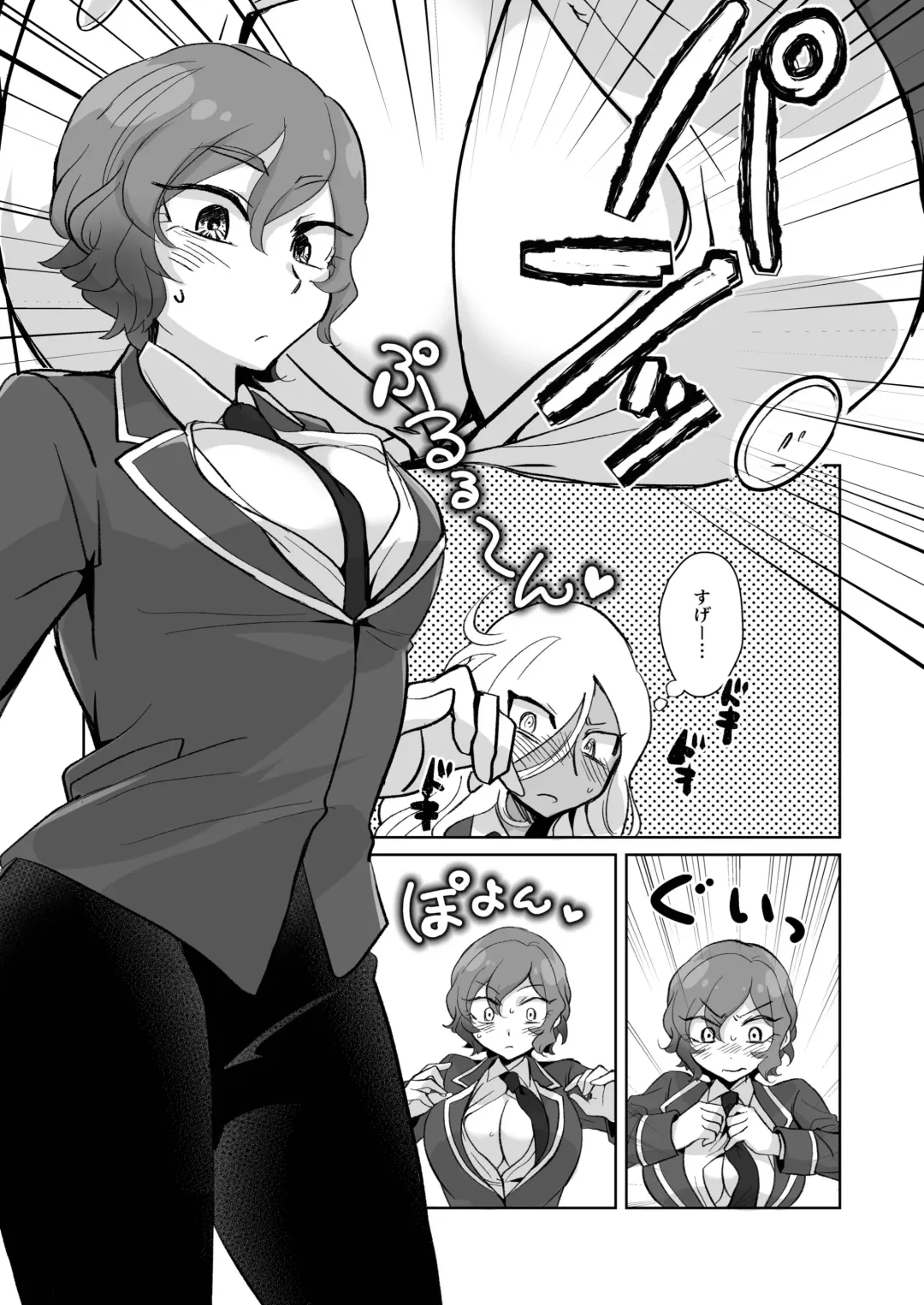 [Koyama Harutarou] 灰水♀同人誌再録 Fhentai - Page 6