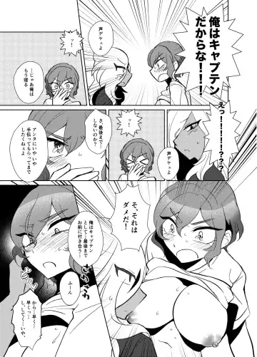 [Koyama Harutarou] 灰水♀同人誌再録 Fhentai - Page 37