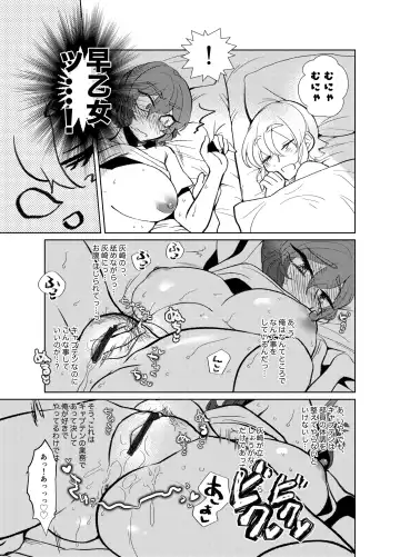 [Koyama Harutarou] 灰水♀同人誌再録 Fhentai - Page 42