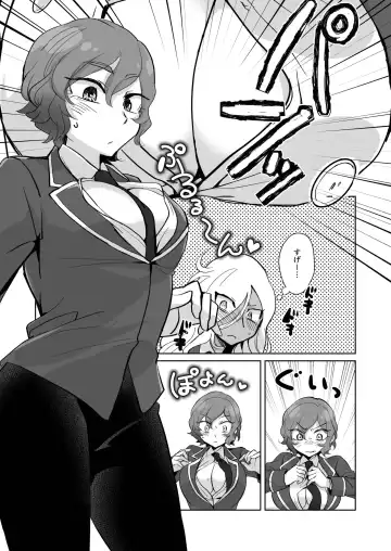 [Koyama Harutarou] 灰水♀同人誌再録 Fhentai - Page 6