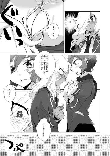 [Koyama Harutarou] 灰水♀同人誌再録 Fhentai - Page 9