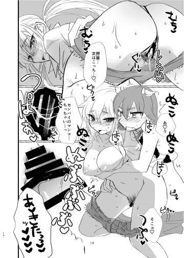 [Koyama Harutarou] Kyonyuu Bokujou Fhentai - Page 13