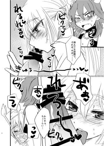 [Koyama Harutarou] Kyonyuu Bokujou Fhentai - Page 5