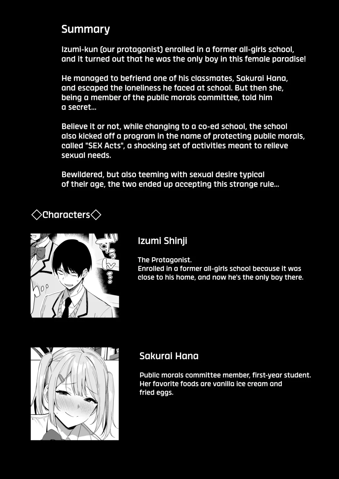 [Nodame] Fuuki Iin to Fuuzoku Katsudou Vol. 2 | SEX ACTS with a Member of the Public Moral Committee Vol. 2 Fhentai - Page 4