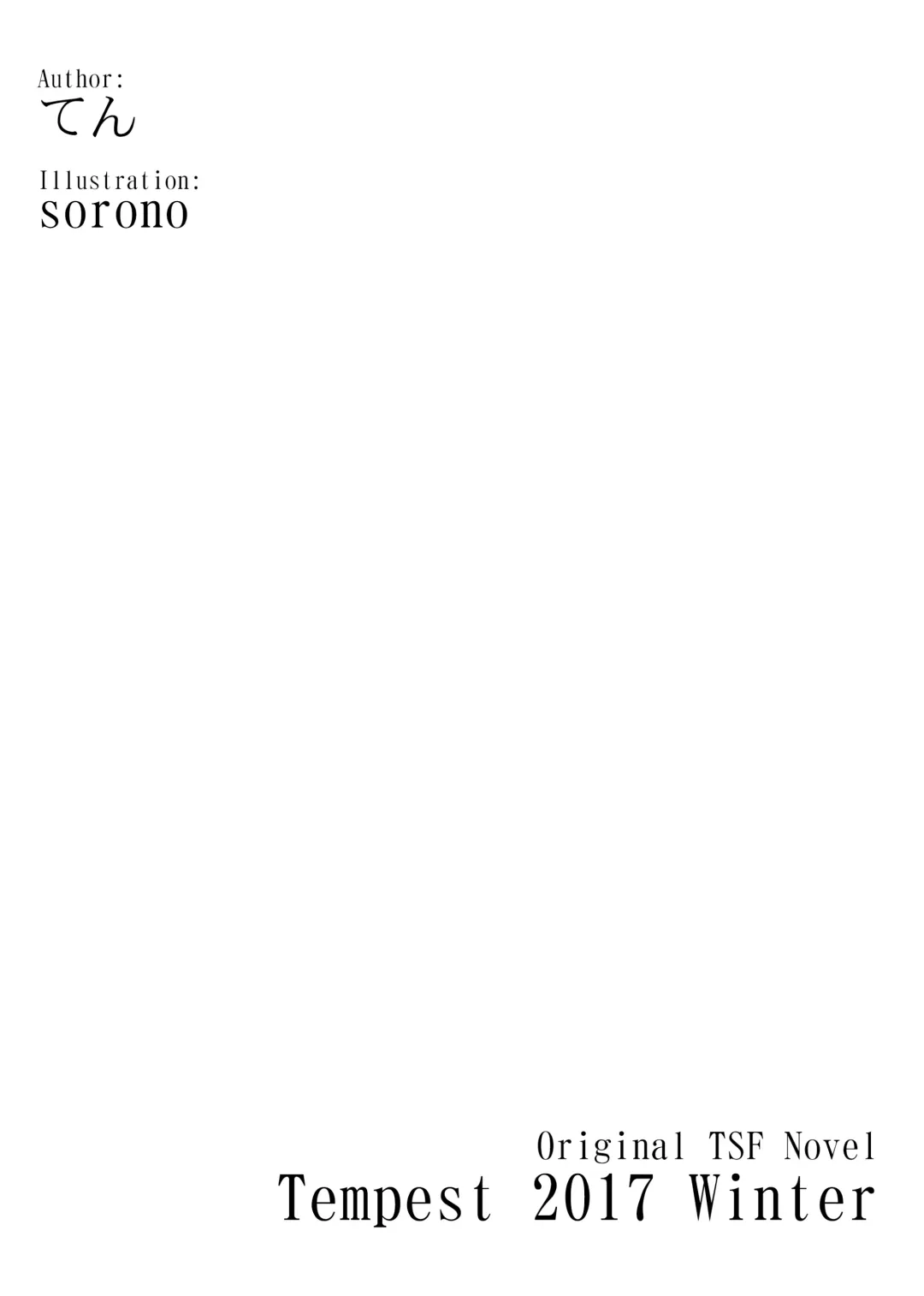 [Sorono] Futanari Ojou-sama to TS Dorei Loli Elf no Ohanashi Fhentai - Page 50