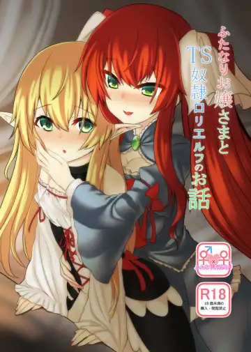 Read [Sorono] Futanari Ojou-sama to TS Dorei Loli Elf no Ohanashi - Fhentai