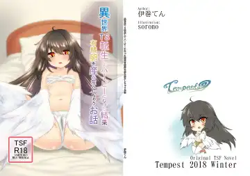 Read [Sorono] Isekai TS Tensei shite Harpy ni Natta Kekka Yuuseiran o Umiumi Shichau Ohanashi - Fhentai