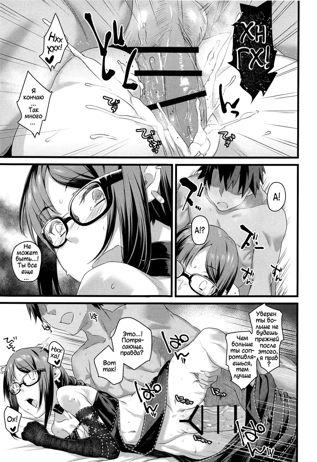 [Rama] Moto Senpai ga Eroi Kakkou de Muramura Suru node Saimin Tsukatte Eroi Koto o Suru. Fhentai - Page 15
